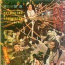 유성호접검 (流星蝴蝶劍, Killer Clans, 76년) 무협시대 후기 대표작