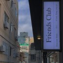 클럽 프렌즈 이미지