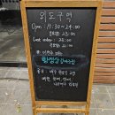 제주도 혼술 가능한 감성 술집, 외도구역 내돈내산 솔직후기