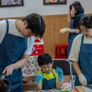 가족과 함께 요리교실 이미지