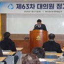 대신동 새마을금고