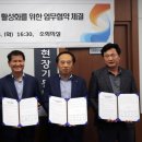 (주)영남통운 이미지