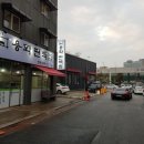 용화편백찜 이미지