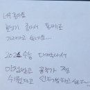 ◆ 원주 단구동 스터디카페 독서실 르하임스터디카페 원주 단구점 칭찬맛집, 합격맛집, 공부맛집 ◆