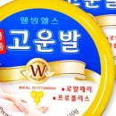 웰빙메디칼약국 네이버블로그