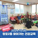 자이2차아파트경로당 이미지