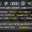 애드플러그