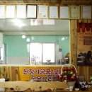 선돌식품