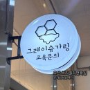 오산 브라질리언왁싱 후기 그레이슈가링왁싱 오산점 슈가링왁싱 통증 가격 관리 후기