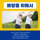 한국신경외과 의원 앞 네이버블로그