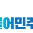 박재우행정사 이미지