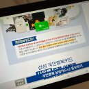 삼성제일약국 | 임신바우처 신청 사용처 삼성국민행복카드 베베폼 사은품 받고 발급