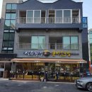 덕산통B 이미지