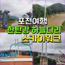 스카이게임장 이미지