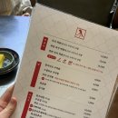 쭈야떡볶이 이미지