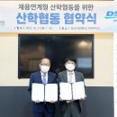 대우조선해양건설㈜