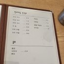 엄마의레시피 | 구파발 맛집 추천 엄마의 레시피 손수제비 구파발본점(한식)