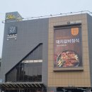 안녕한우 센텀점 이미지