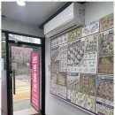 라인부동산중개사무소 이미지