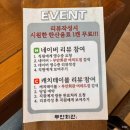 무안식당 | 여의도 한식 맛집, 상견례 룸식당 무안회관 여의도 후기(주차 가능)