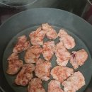 블레스정육점