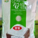 강화섬농장 이미지