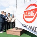 일성산업㈜ 이미지