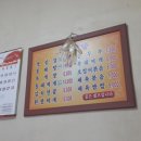 전주식당 이미지