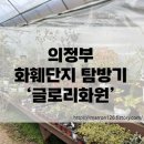 장암화원 이미지
