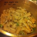 삼촌네 포차 이미지