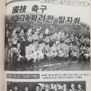 서울체육사 이미지