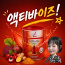 인터내셔널필라테스 | 독일PM 액티바이즈 효능, 부작용, 복용법, 가격까지! 직접 먹어본 리얼 후기(파주피엠)
