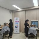 양지헤어 이미지