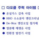 신대자동차정비공업사 이미지