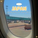 745 | 일본 요나고 직항 에어서울 RS745 2F 후기 &amp; 보조배터리 규정, 스카이 허브 라운지 할인코드
