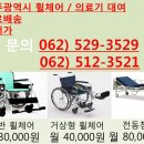 광주북구시니어클럽 자연으로 이미지