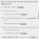 도련님