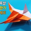 두뇌발달 종이접기 이미지