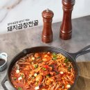 장터곱창 이미지