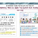 입실천(북) 네이버블로그