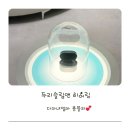 두리환경 | 청주보청기 두리슬립앤히어링 방문 솔직 후기