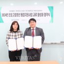 사단법인 누림 이미지