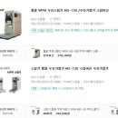 커피머신 없을때 유용한 우유스팀기 이미지