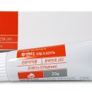 레오파마 유한회사 이미지