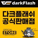 골드PC | 잠실 다보컴퓨터: AMD 7400F &amp; RTX 5060 화이트 게이밍PC 조립 후기! (화이트 컨셉)