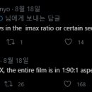 코엑스 Dolby Cinema 이미지