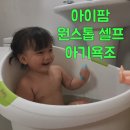 원스톱셀프 이미지