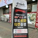 안단테초콜릿(Andante chocolate) 이미지