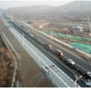 DR에너지태양광발전소 | 중국, 고속도로를 활용한 태양광발전