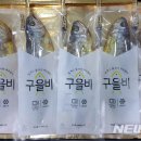 (재)목포수산식품지원센터 이미지